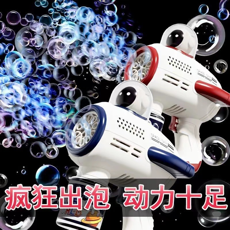 The popular space bubble machine, fully automatic children's toy with light, electric astronaut bubble gun, is available for wholesale at street stalls Specification image