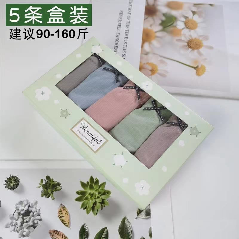 外贸时尚优品女士内裤女生纯棉石墨烯裆高弹无痕女式三角内裤批发细节图