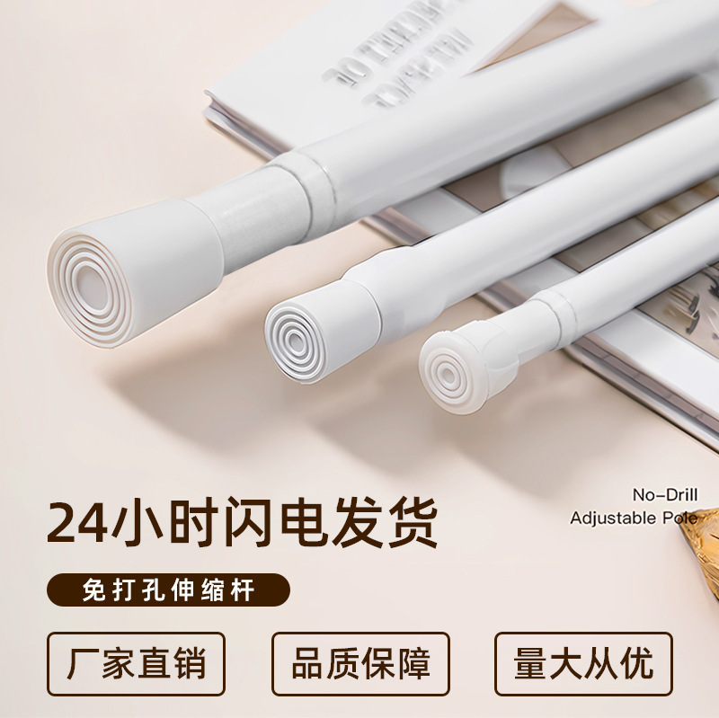 晾衣杆、衣叉实物图