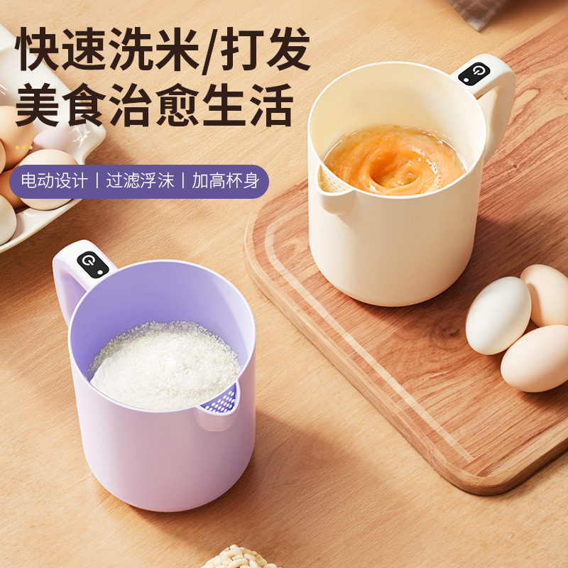 A new cross-border household small-sized filtering multi-functional electric egg beater and mixer, rice washing and rinsing mixer, and whipper