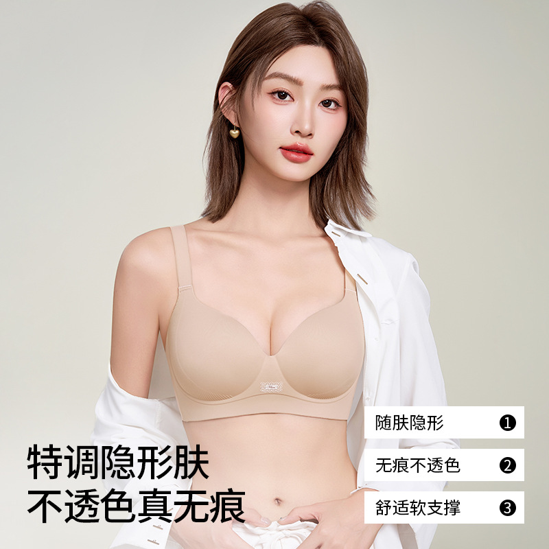 大胸显小大码内衣女薄款舒适透气提拉上托聚拢防下垂收副乳文胸罩
