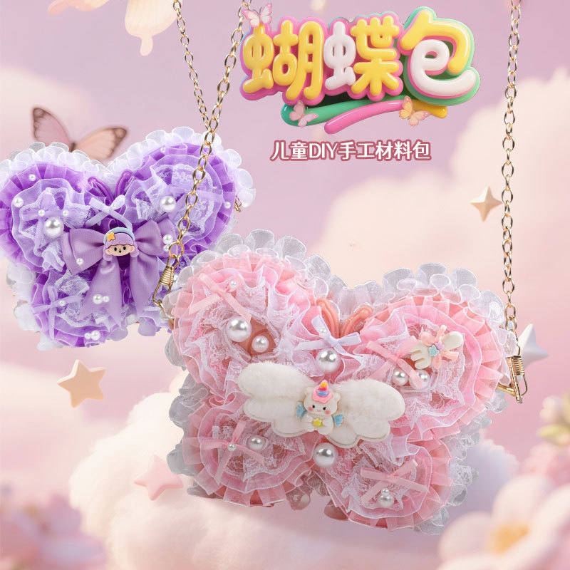 新款手工diy材料包儿童蝴蝶包珍珠小香风女童可爱斜挎零钱配饰包