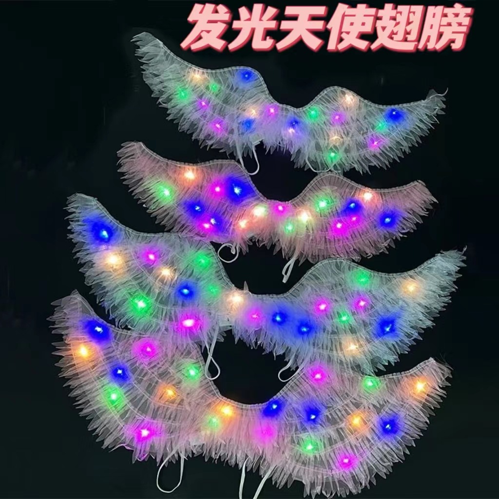 天使翅膀背饰挂饰批发儿童表演装扮翅膀带灯网红发光圣诞节道具