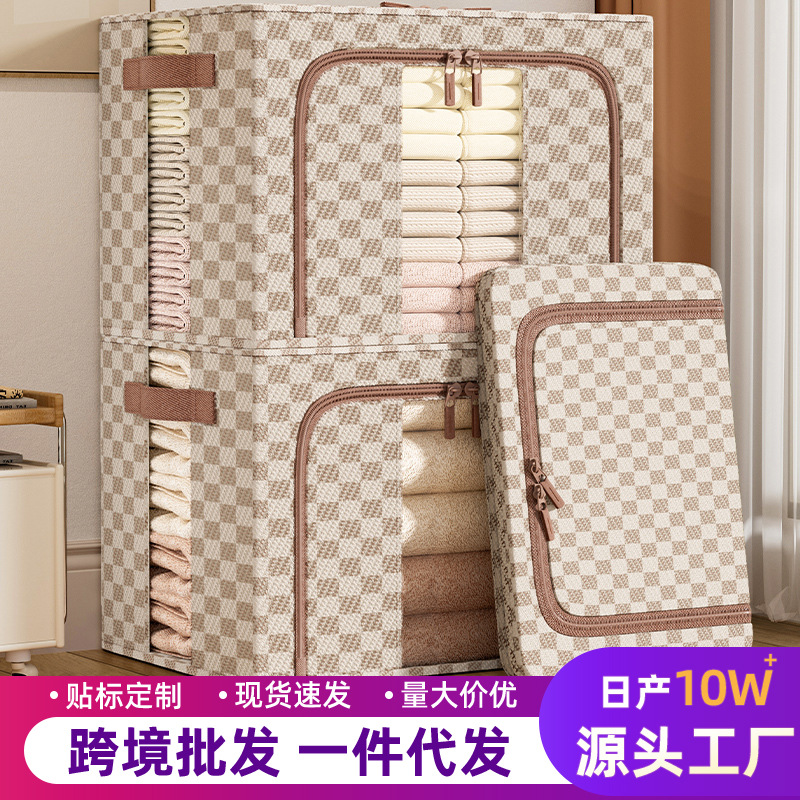大容量衣物收纳箱家用被子整理箱宿舍衣服杂物百纳箱衣柜储物筐箱