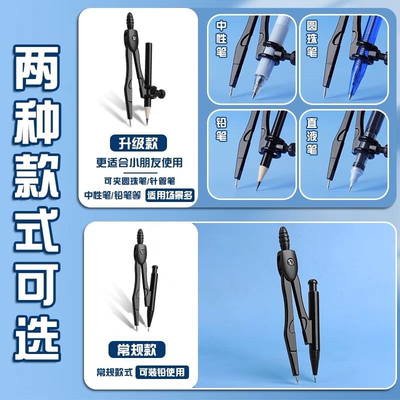 Xiaoyu 'er Metal 2B pencil and alloy compass can be used to hold pens. It is a special stationery for students and exams details Picture