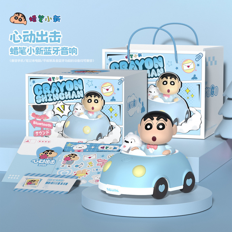 正版授权蜡笔小新跑车蓝牙音响迷你USB充电音响桌面趣味摆件音箱白底实物图