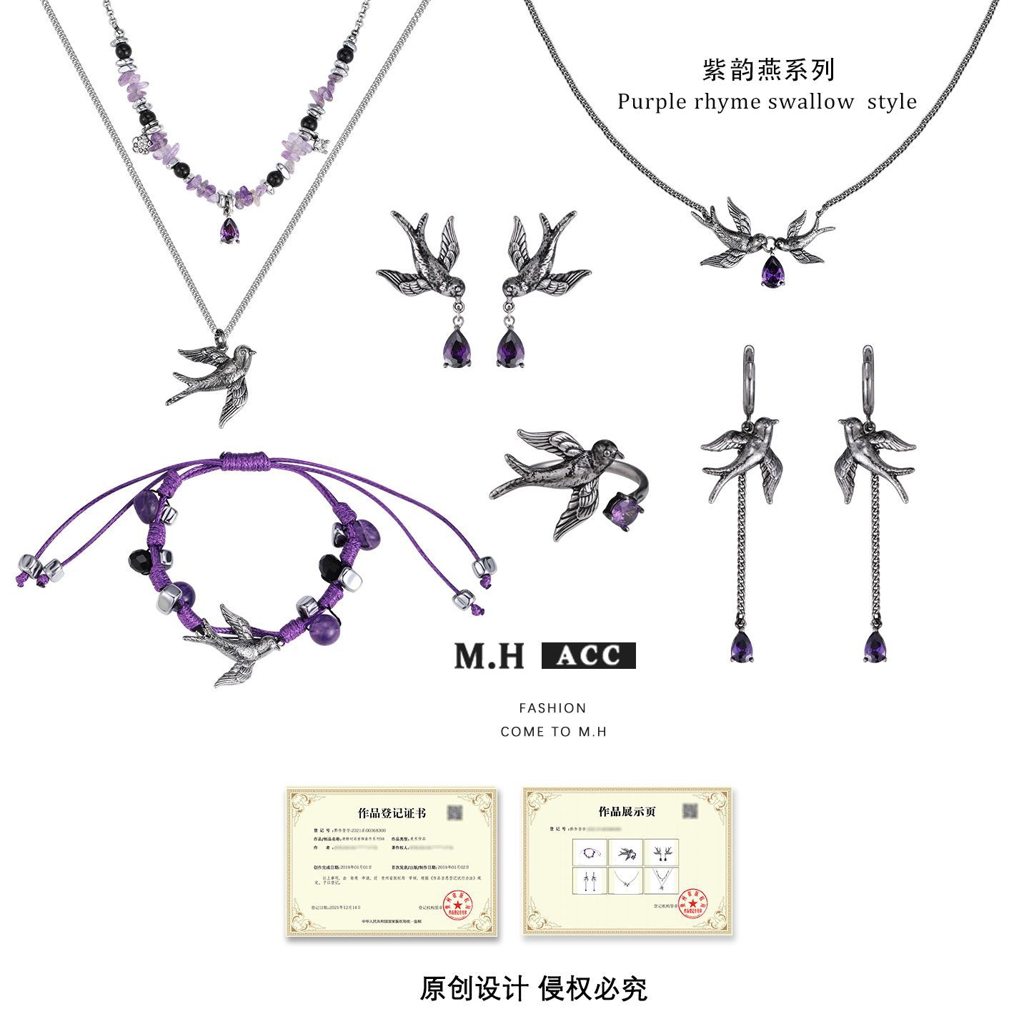 Original design of the Swallow series: Fashionable, niche, individual, simple, luxurious and high-end necklaces, bracelets, earrings and rings for women Application Scenario