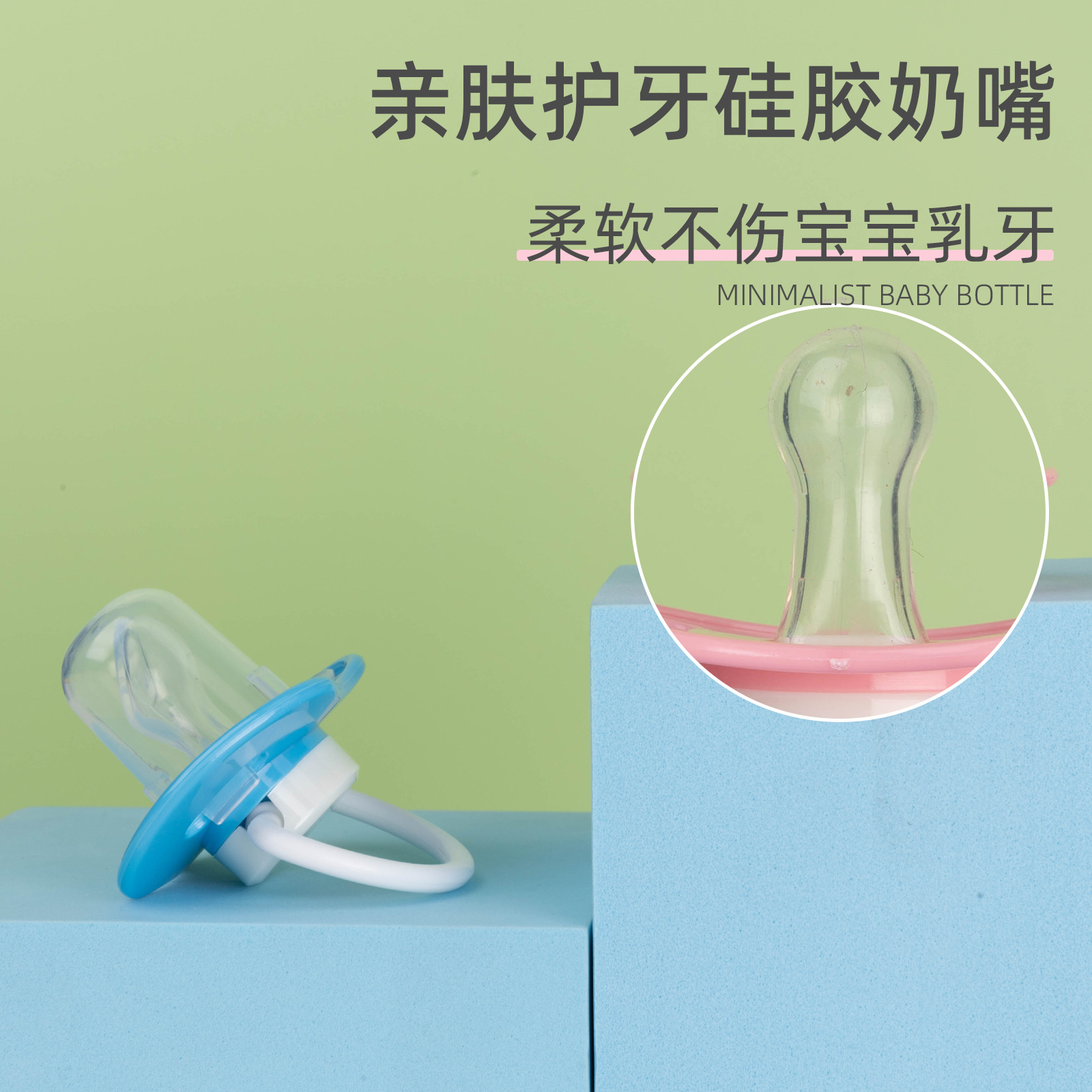 厂家批发直销宝宝食品级硅胶安抚奶嘴加链条母婴产品不伤宝宝乳牙细节图