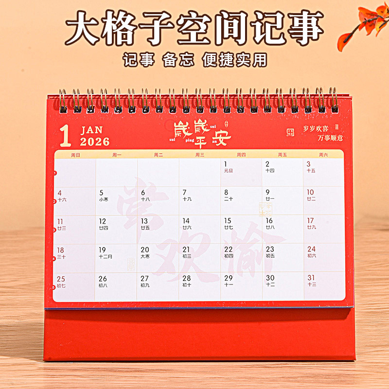 Zhouzhou Calendar 2026 Horse Year New Style Desk Calendar, colorful, simple and fashionable desk calendar, office note-taking, advertising customization Application Scenario
