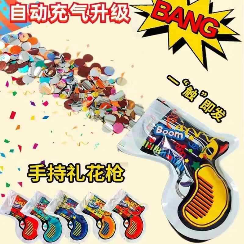 Inflatable firework guns, birthday decoration, scene arrangement, party atmosphere, ribbons, small firework cannons, tinplate guns, Christmas spray tubes