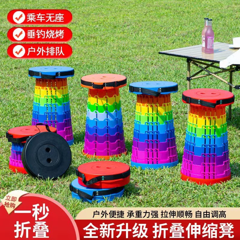 The military uniform colorful folding telescopic stool is a portable and lightweight outdoor storage small stool