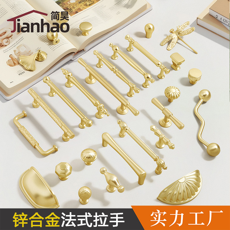 法式锌合金衣柜门拉手现代简约金色哑光铜色抽屉单孔橱柜实心把手