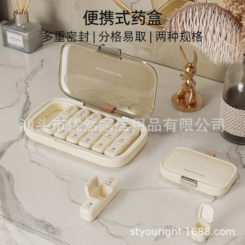 Portable medicine box, three meals a day, portable medicine dispensing box, seven-day medicine reminder box, large-capacity dispensing device