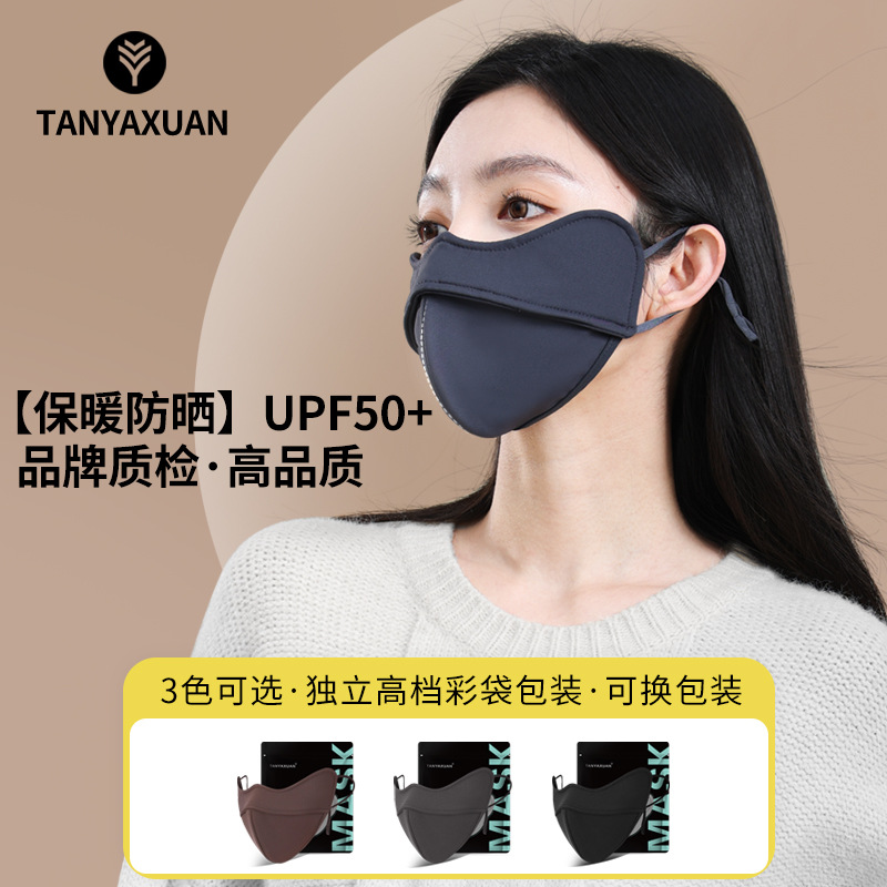 口罩/防晒面纱/夏季防嗮面罩/防晒冰丝/防晒口罩产品图