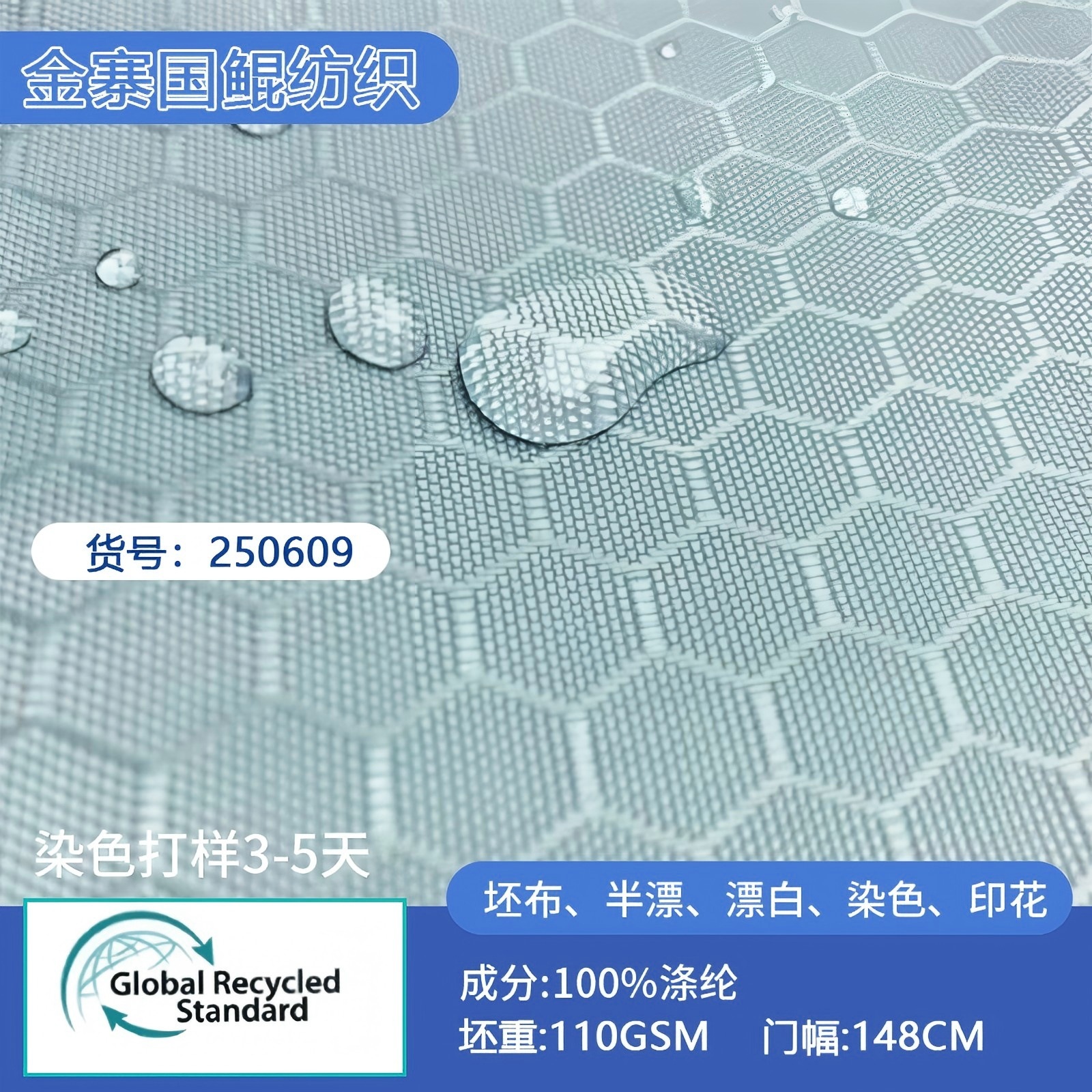 API衬布大袍衬毛毡布自粘提花里布衬衫布料防水面料