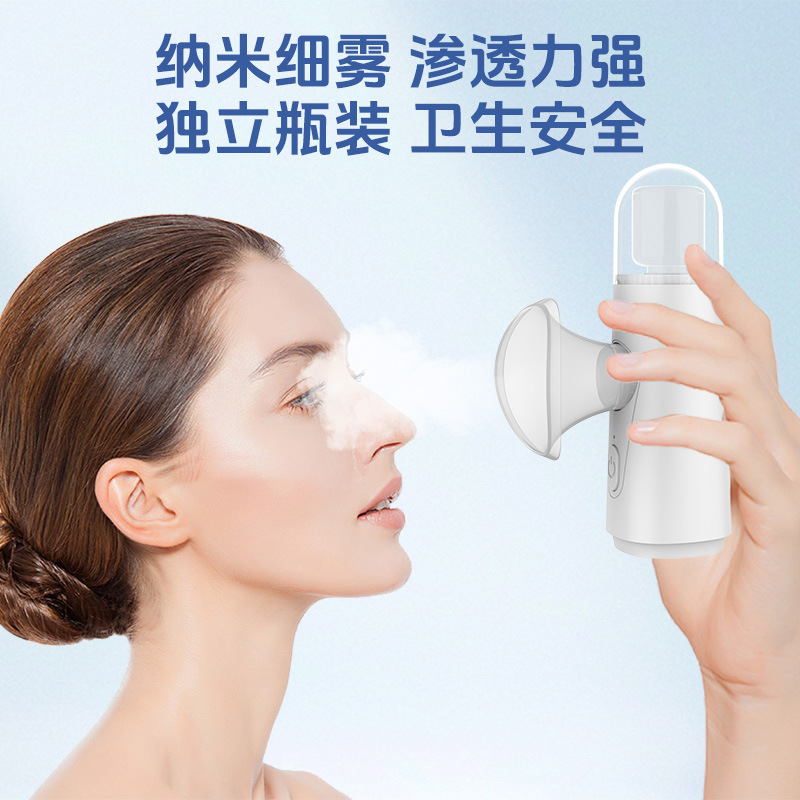 shanilak Eye Moisturizer rechargeable home nebulizer, Blue Light Nano sprayer, steam eye mask for moisturizing dry eyes Application Scenario