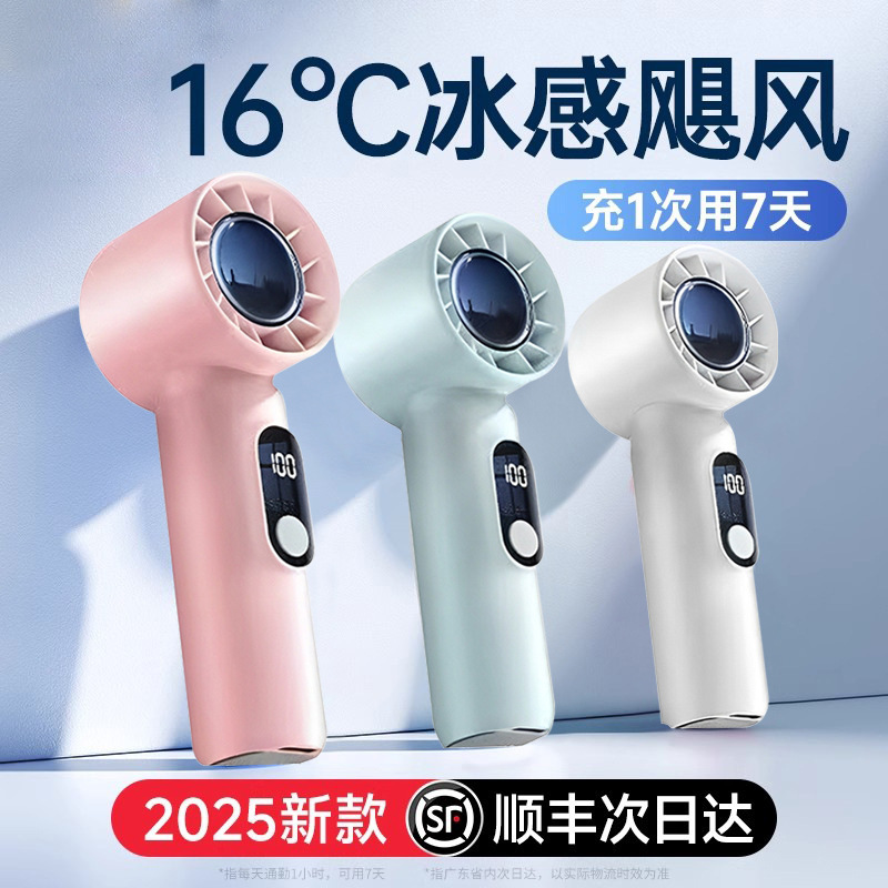 手持小风扇静音小型迷你usb充电超长续航随身便携式降温跨境外贸