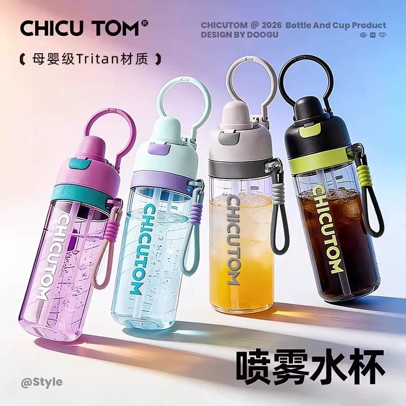 2026 New model spray water cup, special sports water bottle for students to go to school, large-capacity straw cup, children's summer water Specification image