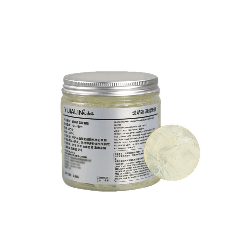 透明高温润滑脂黄油防水耐高温轴承齿轮机械汽车天窗车门牛油250g白底实物图