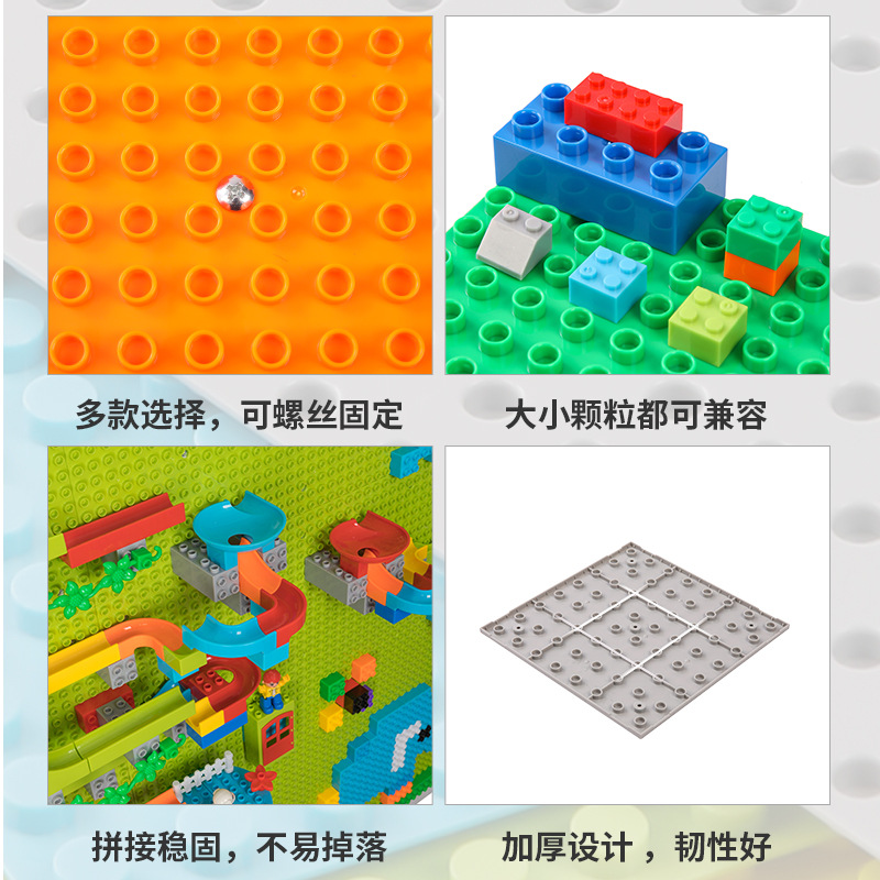 Large particle building block wall, children's room, kindergarten wall, blackboard wall, home educational assembly, children's gear toys Specification image