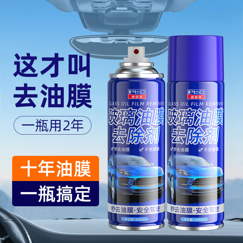 Pruchi Glass Oil Film Remover Spray - A powerful oil film remover for windshields and bird droppings Application Scenario