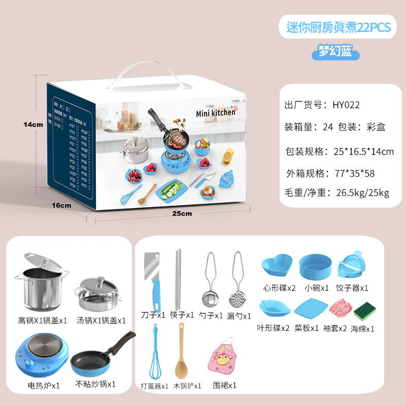 Cross-border mini kitchen factory direct sales, complete set of cooking girls' kitchenware set, children really cook house toys Application Scenario