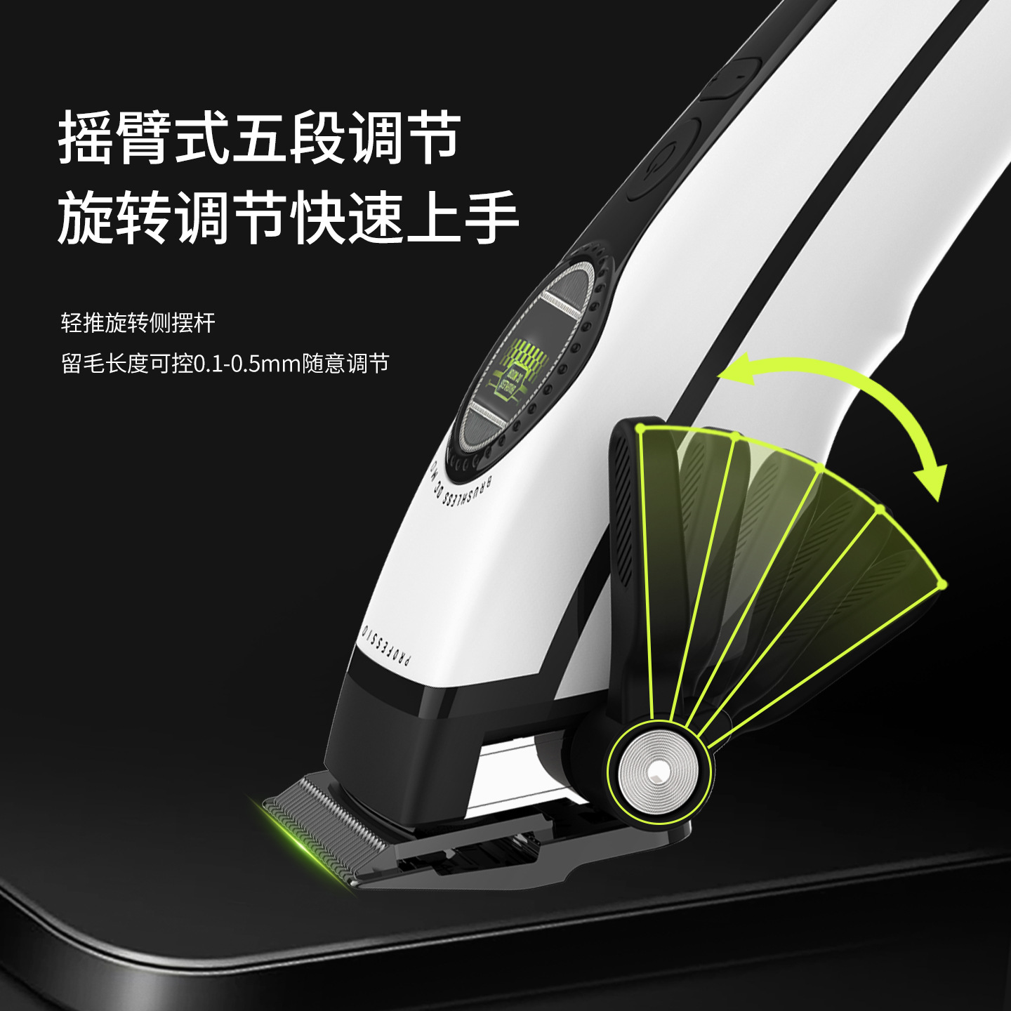 理发器/电动剃须刀/理容修建器/跨境/理发店细节图