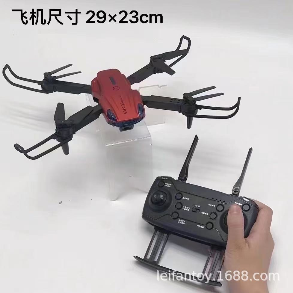 Cross-border multi-functional four-axis intelligent folding drone high-definition aerial photography children's electric flying vehicle Children's Day gift Application Scenario