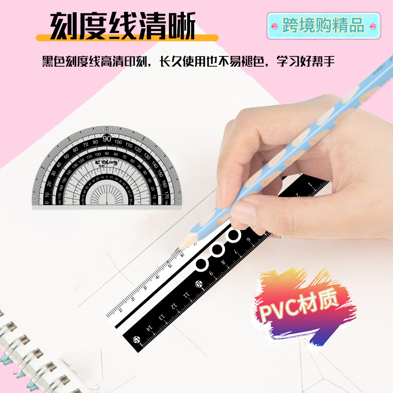 【 Ruler Set 】 Four-piece set, straight ruler, set set, ruler, protractor, multi-purpose ruler, student stationery details Picture