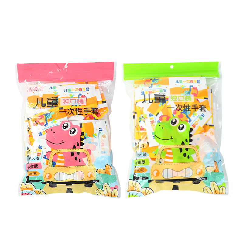 儿童一次性手套独立包装食品餐饮用加厚防油污手套源头厂家批发白底实物图