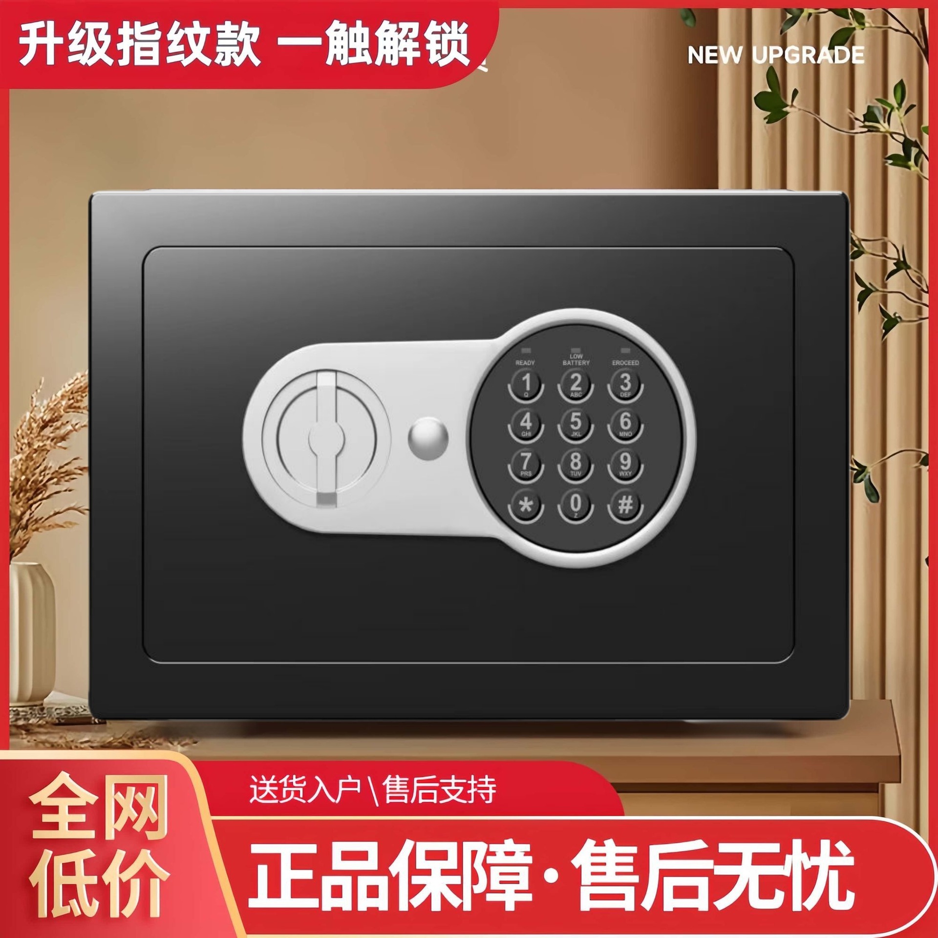 Thickened mini safe for export, 20cm high, all-steel household small safe, anti-theft wall-mounted safe for export