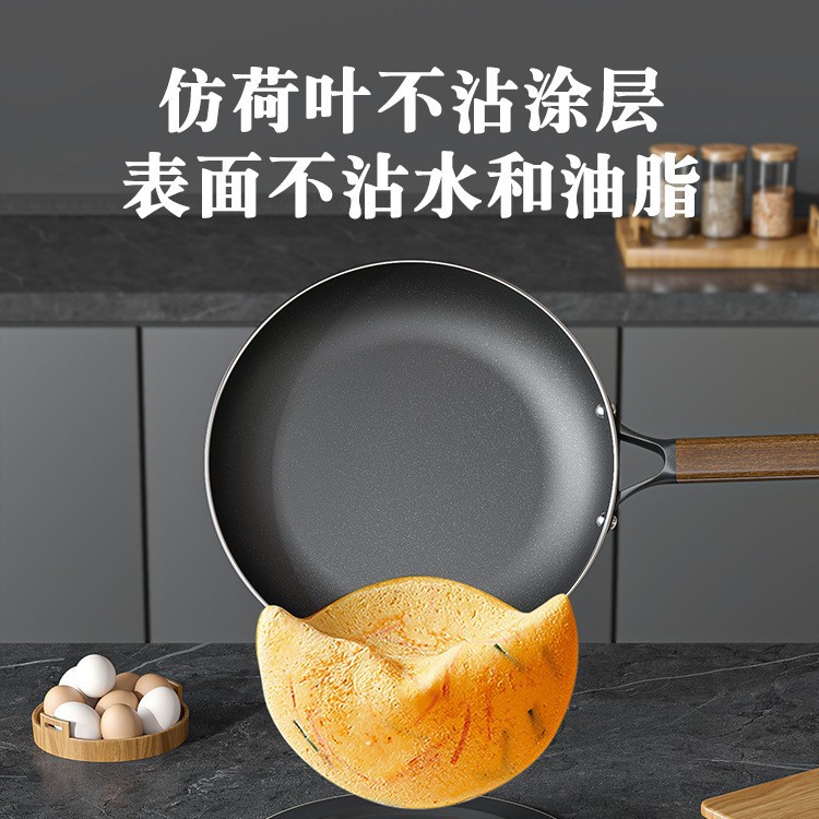 Antiadherente sartén sartén sartén para freír casa sartén para filete cocina de inducción cocina de gas sartén especial Specification image