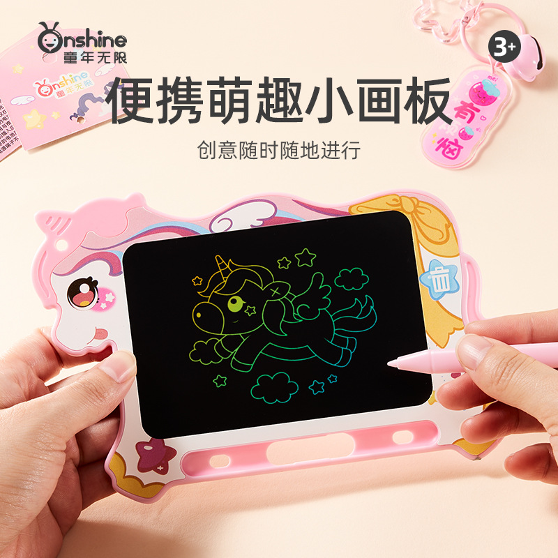 Childhood Unlimited 6.5-inch mini LCD drawing board hanging piece, handwriting board hanging piece, writing board, children's educational toy