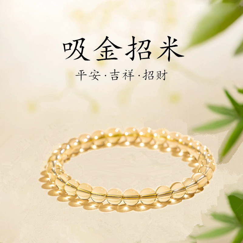 10A级天然黄水晶手链招财简约单圈金橘黄色水晶圆珠手串男女情侣