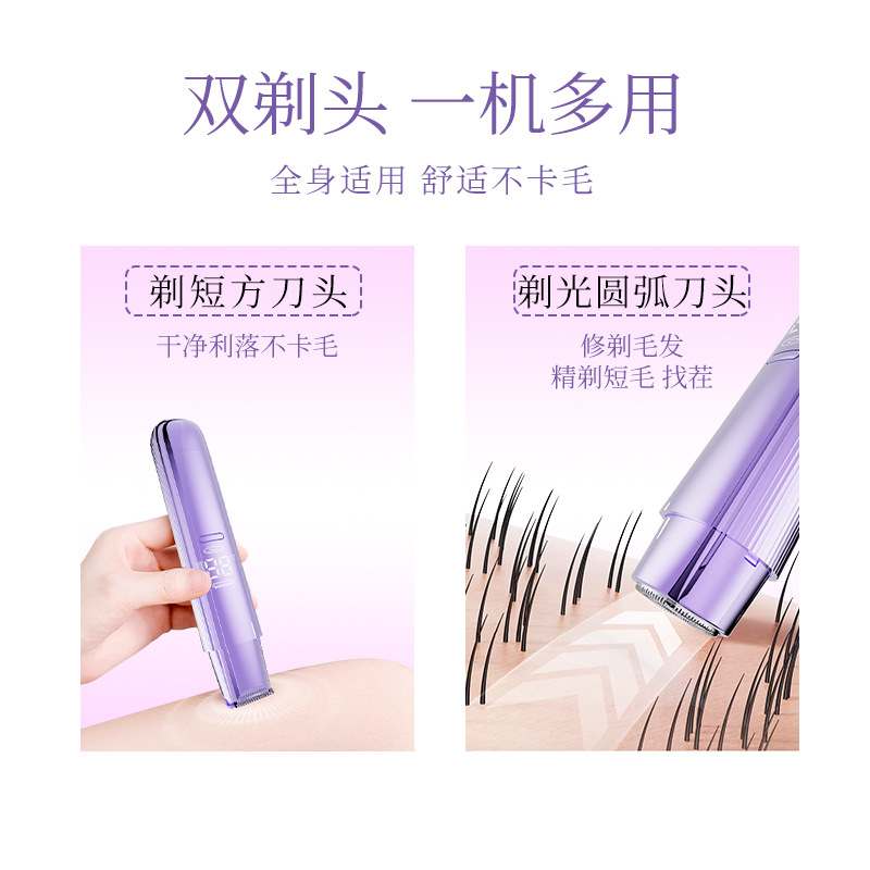 shanilak's new cross-border telescopic men's hair clipper, trimmer, electric hair removal device, men's razor and portable hair clipper Application Scenario
