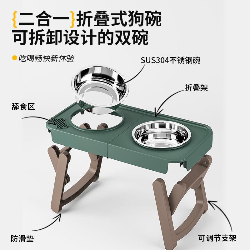 Carefully selected foldable pet supplies for going out: high-legged feeding bowl with anti-slip stand, stainless steel drinking bowl, dog food bowl, extra-large size details Picture