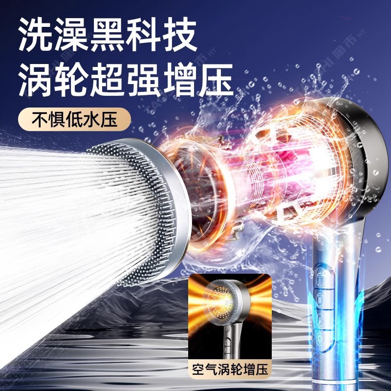 花洒、淋浴器及配件实物图