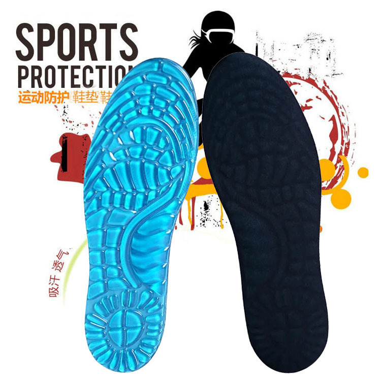 GEL Men's and women's shock-absorbing massage arch support sports insole Soothing pad