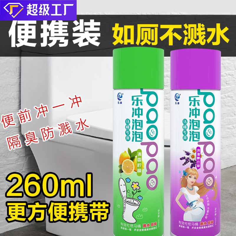 洁厕灵/蓝泡泡/保税/威猛先生产品图