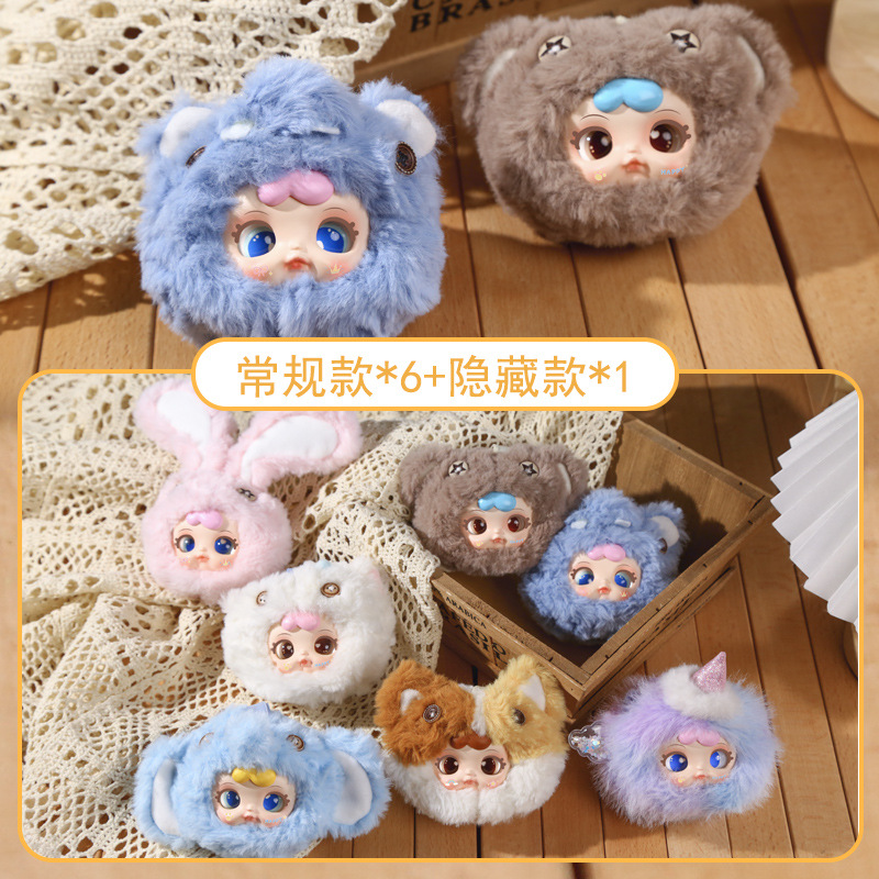DUDU Cute Pet Zoo pendants, plush blind boxes, trendy bags, decorative pendants, factory direct sales and wholesale