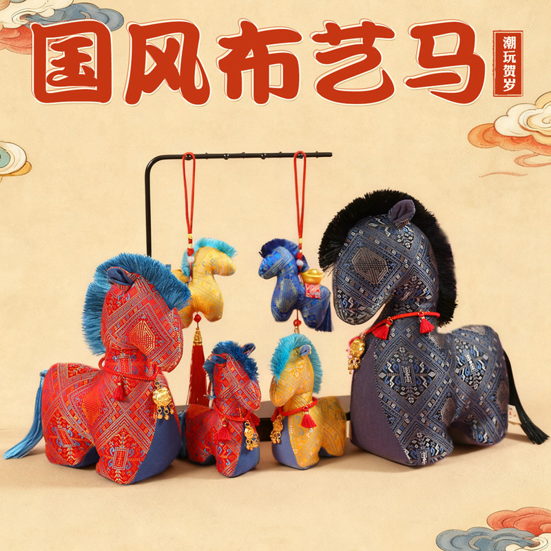 吉祥物公仔实物图