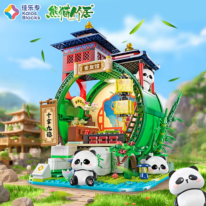 积木类实物图