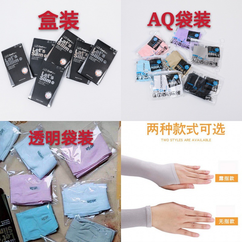 Women's ice sleeve sun protection sleeves, men's sun protection sleeves, cool summer sun protection hand sleeves, men's and women's driving ice sleeve arm guards details Picture