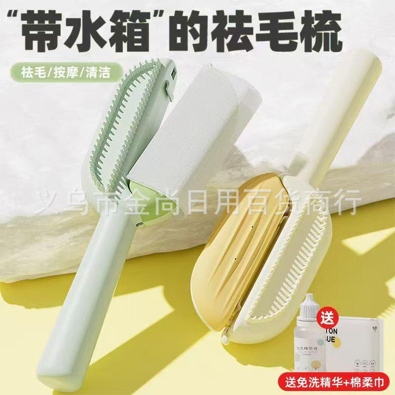 跨境宠物猫梳抓痒墙角蹭毛器猫自嗨蹭脸按摩猫抓板洗澡刷按摩梳细节图