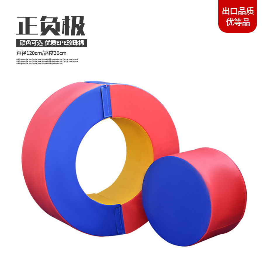 翻花绳/伴飞小鸟/瑜伽球细节图