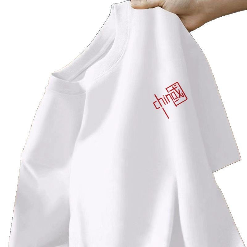 Xinjiang's heavyweight pure cotton short-sleeved men's T-shirt is simple and versatile. It's a white base layer shirt on Instagram. Summer loose, large-sized, half-sleeved trend