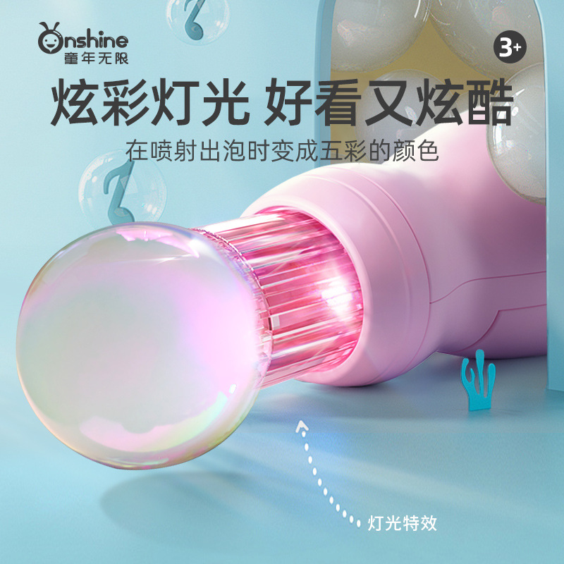 ONSHINE/ Childhood Infinite Smoke Bubble Machine Elastic Magic Wand, Smoke Bubble Stick Birthday Gift Application Scenario