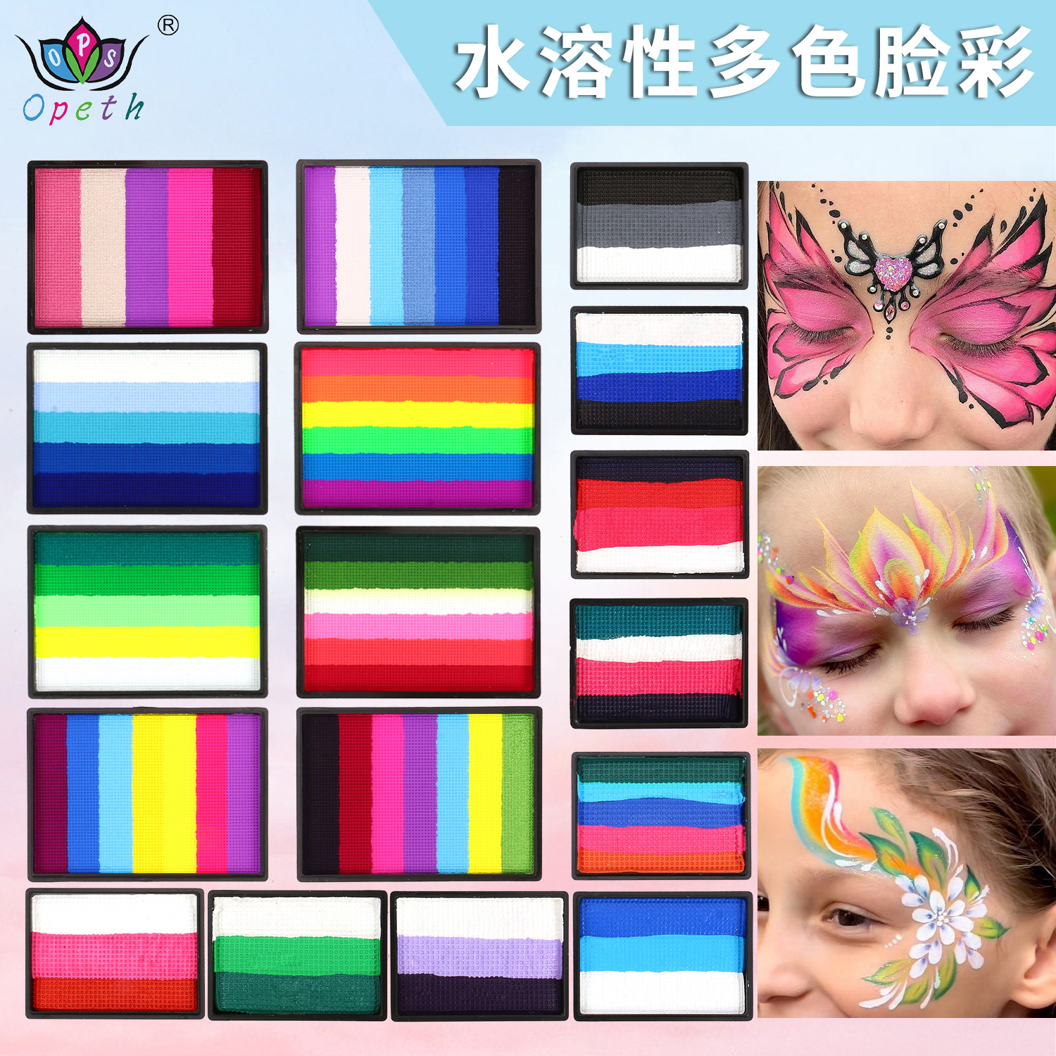 Cross-border children's body painting pigments, face color stage makeup, rainbow strips, water-soluble face color pigments, water-soluble face color Cross-border children's body painting pigments, face color stage makeup, rainbow strips, water-soluble face color pigments, water-soluble face color