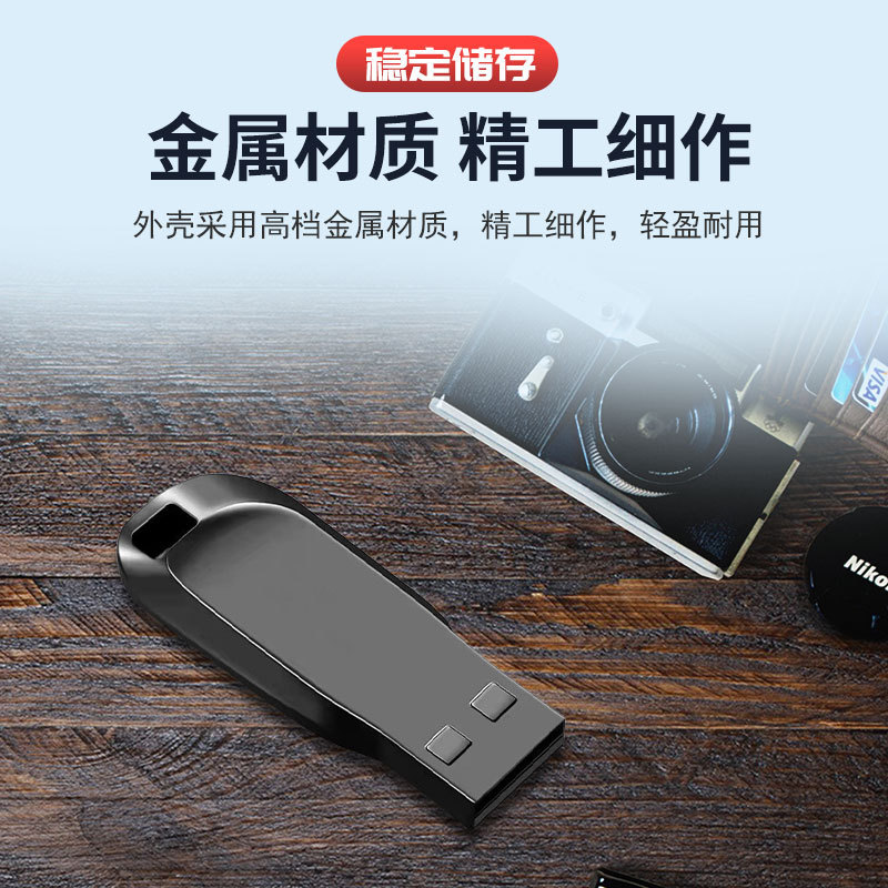跨境 外贸 口哨金属防水优盘u盘钥匙扣 u盘1TB2TB工厂批发音乐U盘详情图4