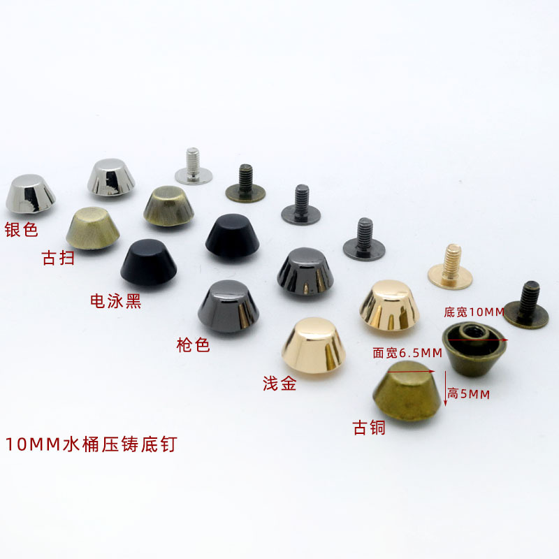 Bag cylindrical screws, bottom nails, alloy bucket feet nails, mesh rivets, hardware fasteners are in stock and available for wholesale Specification drawing
